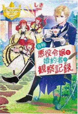 科学小子席德 探究式学习儿童动画片