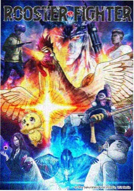 中华小子重制版 经典国产动画片排行榜