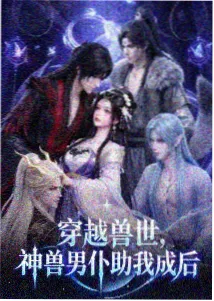 贝乐虎儿歌 学龄前启蒙动画推荐