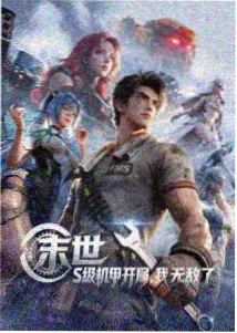 萌鸡小队第4季 儿童动画片口碑榜